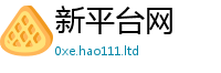 7777788888管家婆老家凤凰归2025新奥天天开好彩开奖结果